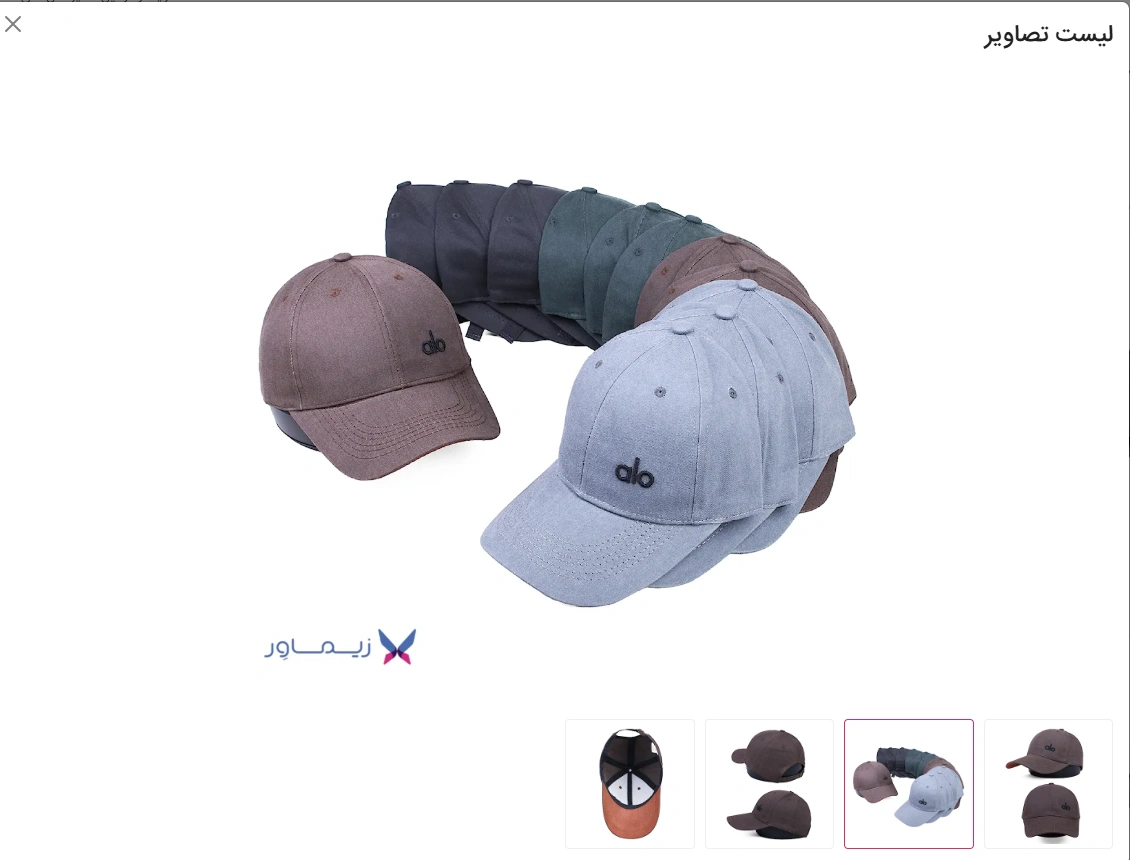 کلاه بیسبالی کجراه زرد و سفید چاپ اختصاصی و شبرنگ