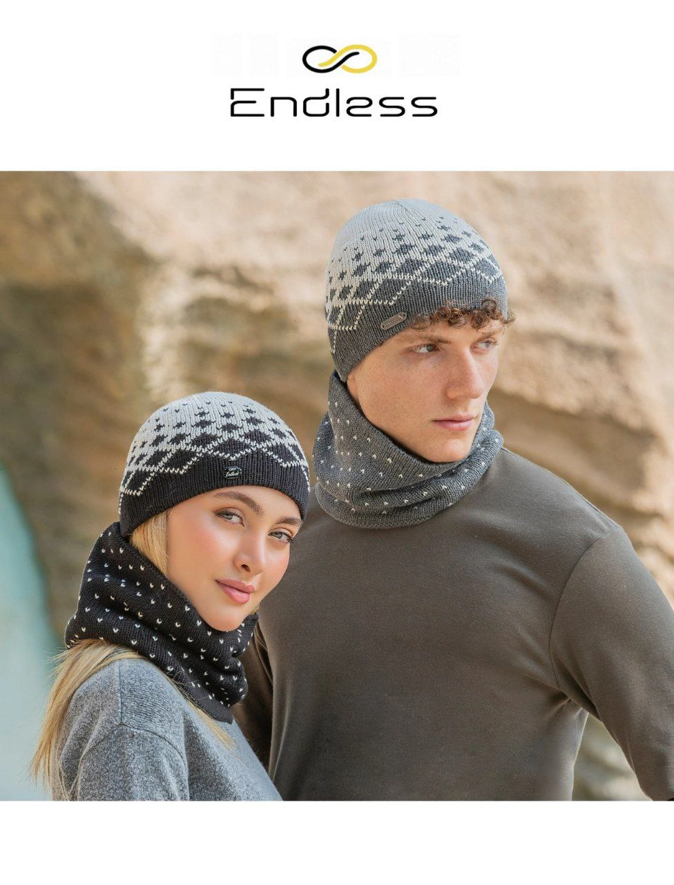 ست دو تیکه بافت ژاکارد هندسی  اندلس Endless